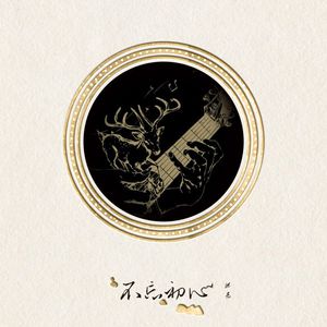 嗯灬啊灬把腿张开灬所有视频在线观看
